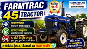 Farmtrac 45 Tractor