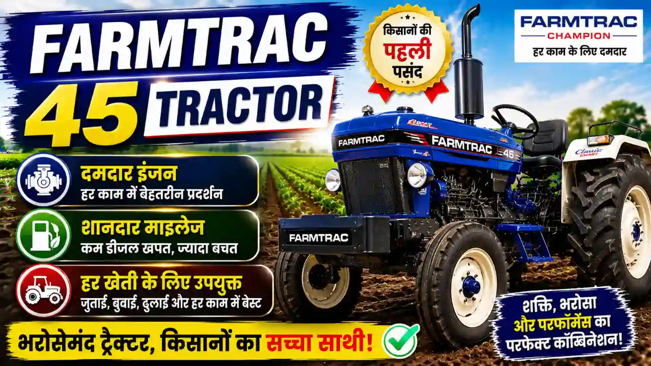 Farmtrac 45 Tractor
