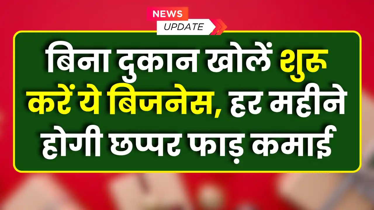 Online Reselling Business