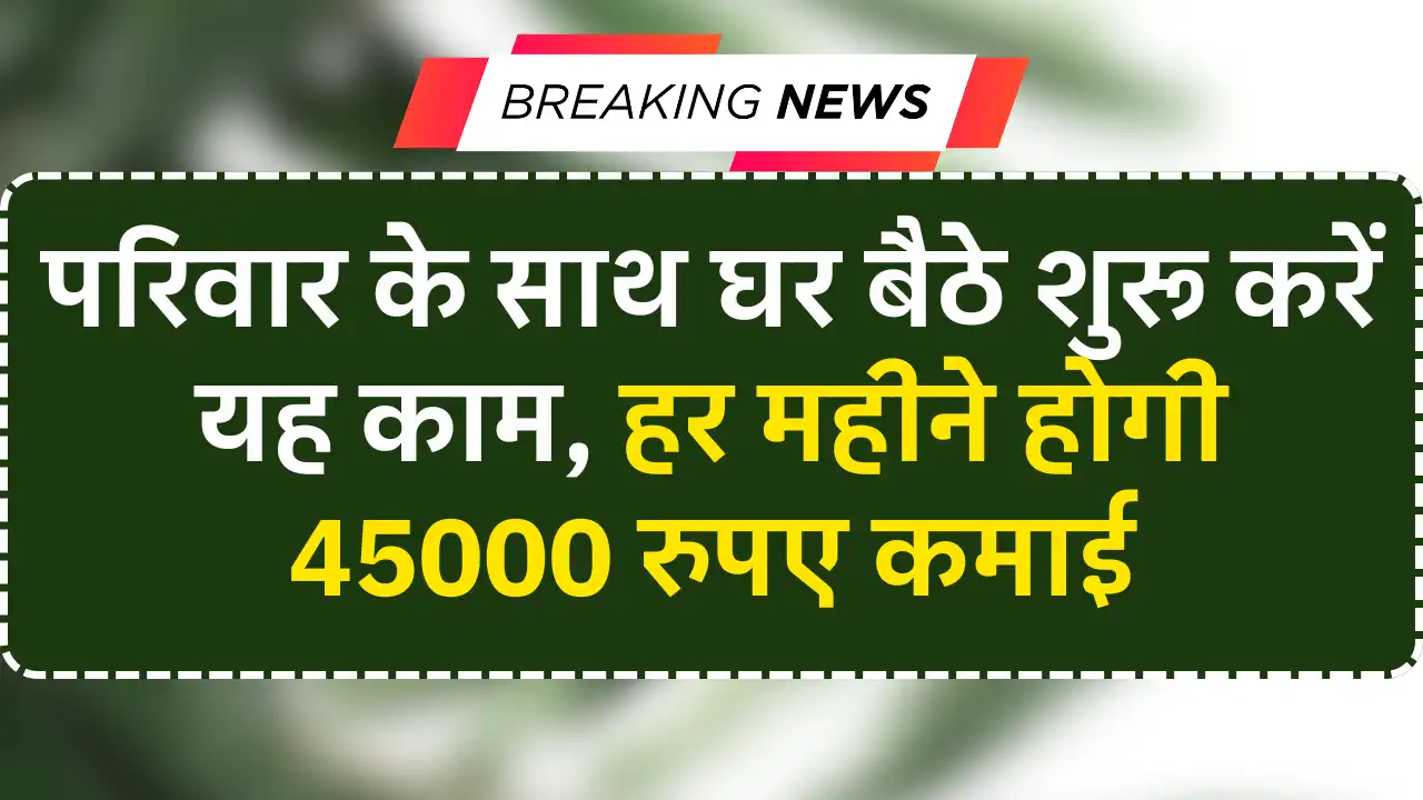 Soap Packing Work From home job