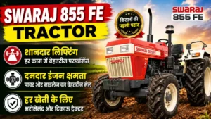 Swaraj 855 FE Tractor