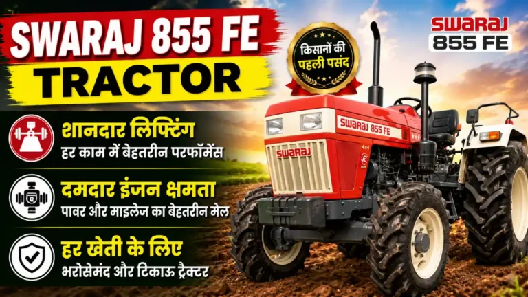 Swaraj 855 FE Tractor