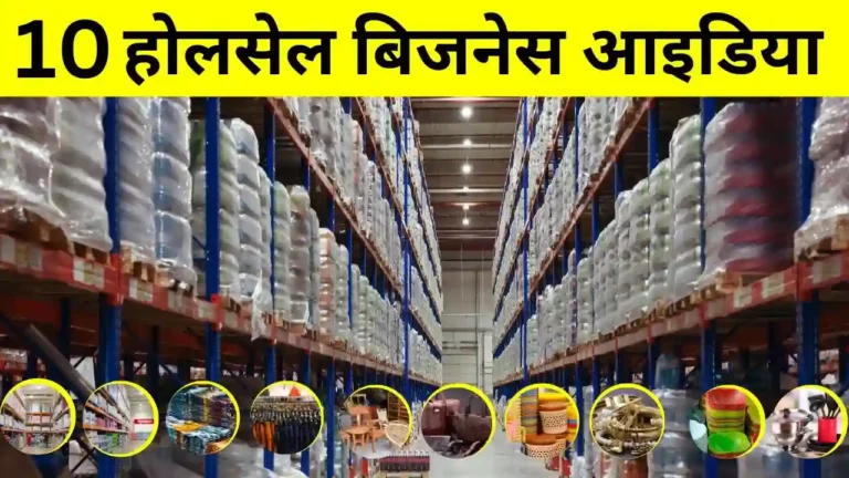 Wholesale business ideas