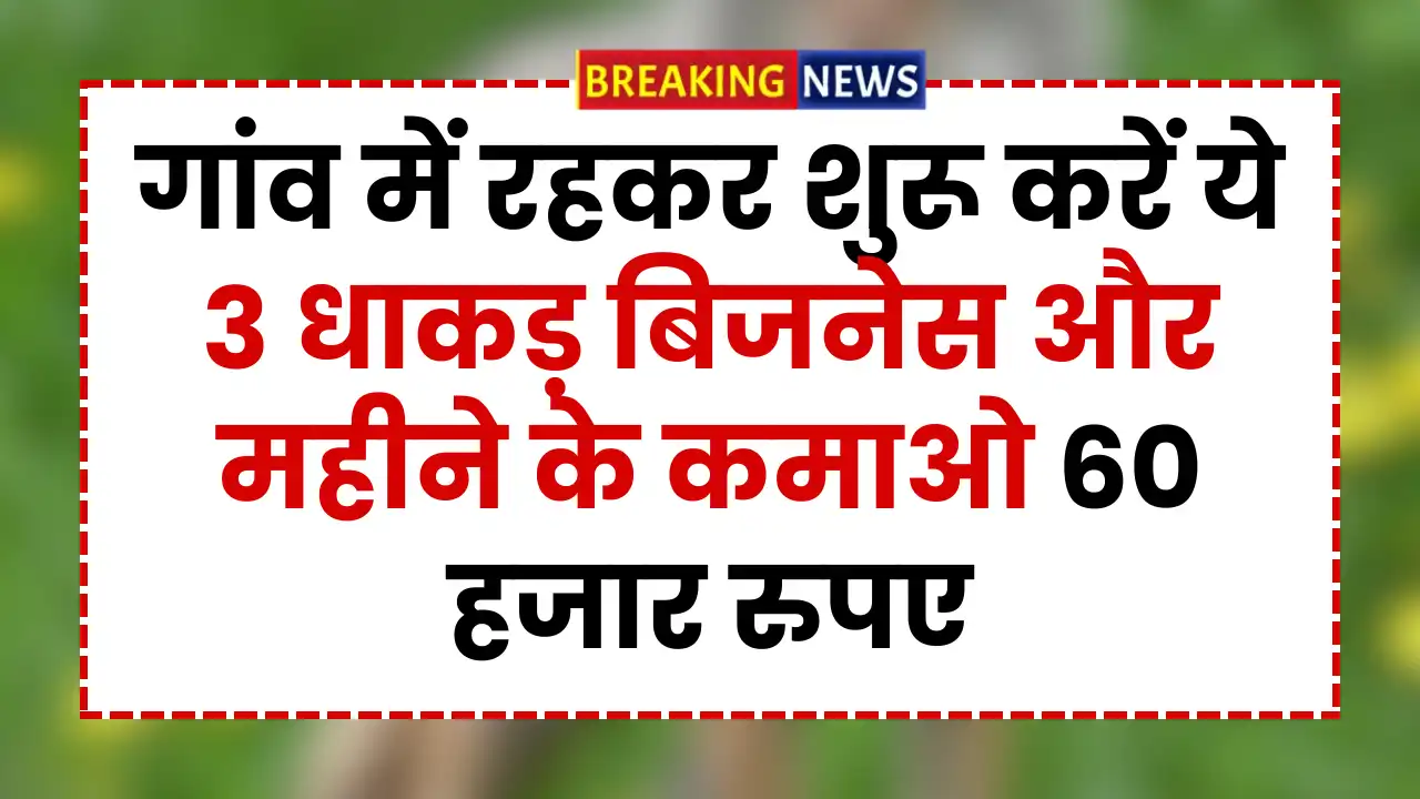 Top 3 Business Ideas Business